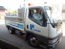 Gline lpガス